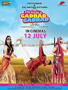 Pher Mamlaa Gadbad Hai 2023 ORG DVD Rip full movie download